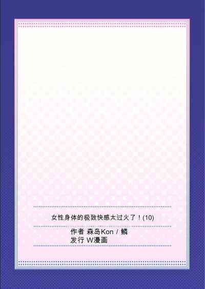 第67頁圖