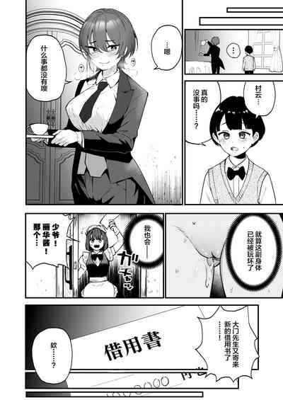 第31頁圖