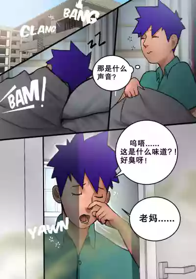 第3頁圖
