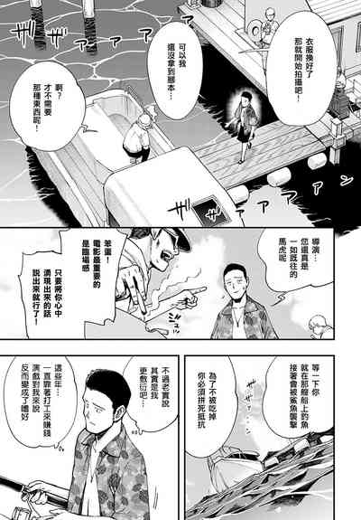 第3页图