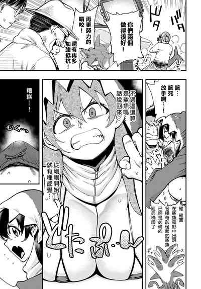 第7页图