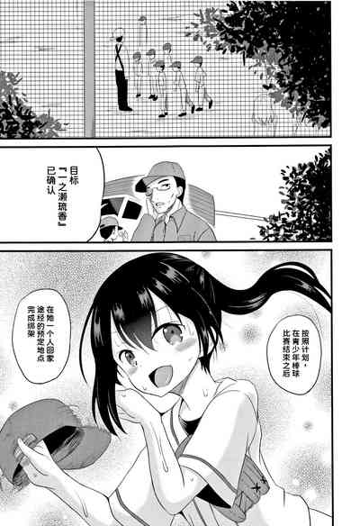 第3頁圖