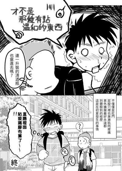 第11页图