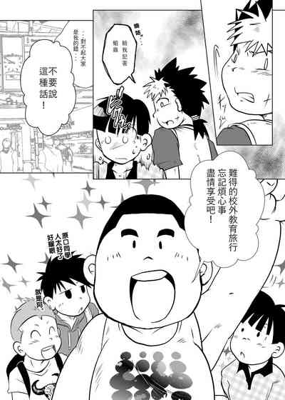 第23页图