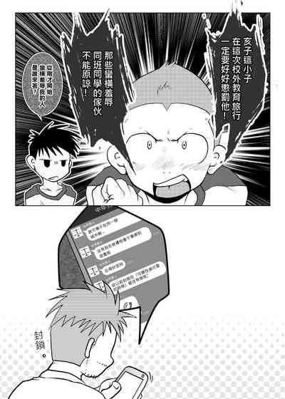 第31页图