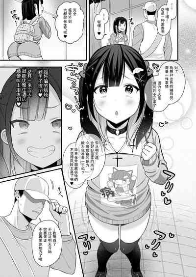 第3頁圖
