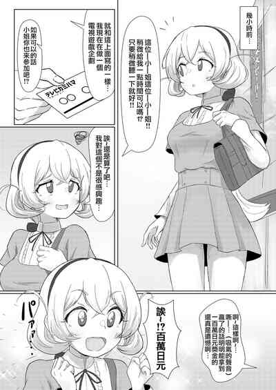 第3页图