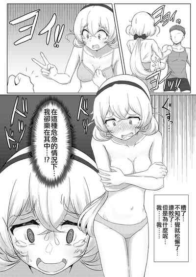 第7页图