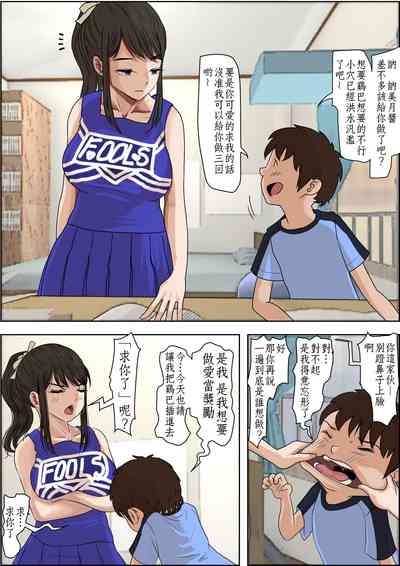 第7頁圖