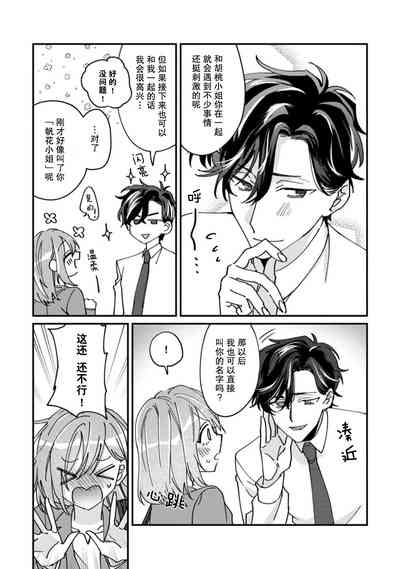 第103頁圖