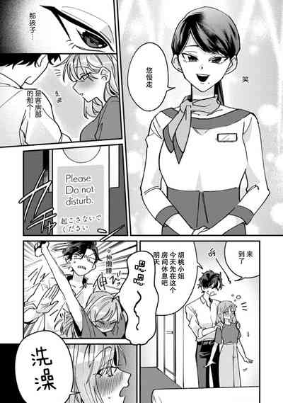 第31頁圖