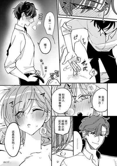 第39頁圖