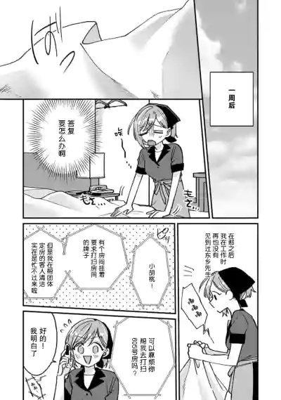 第55頁圖