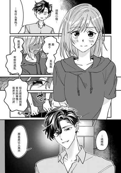 第67頁圖