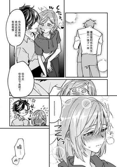 第71頁圖