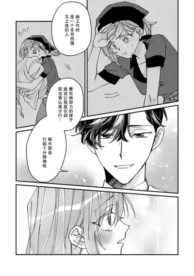 第99頁圖