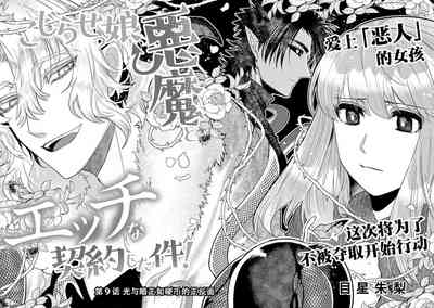 第219頁圖