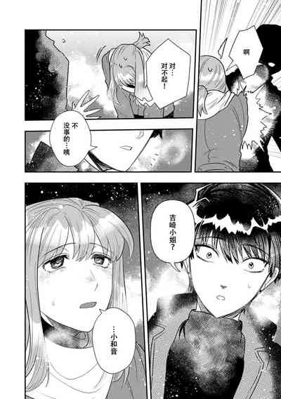 第259頁圖