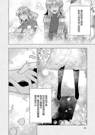第79頁圖