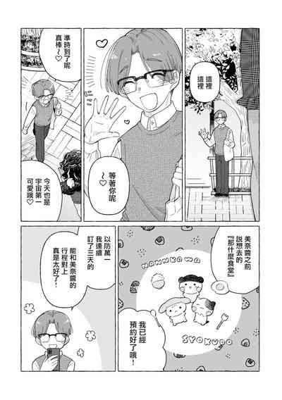 第55頁圖