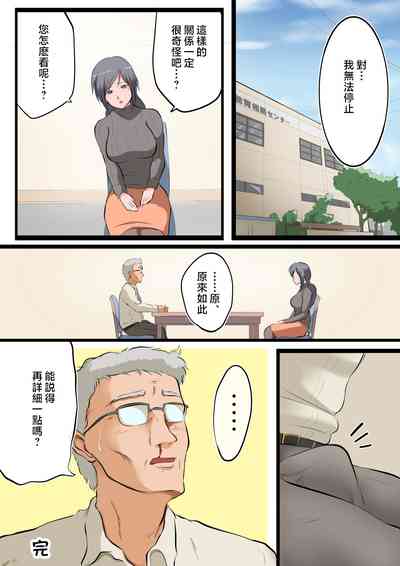 第23页图