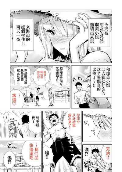 第3页图