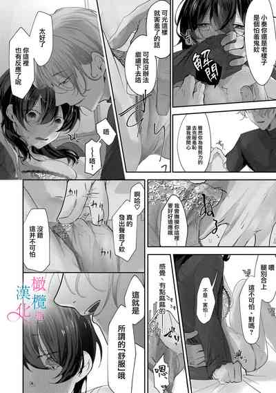 第23页图