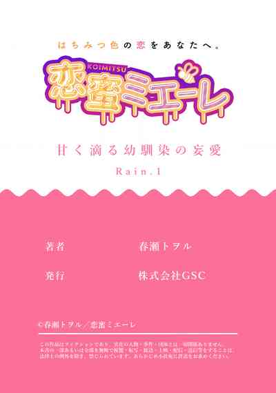 第31页图