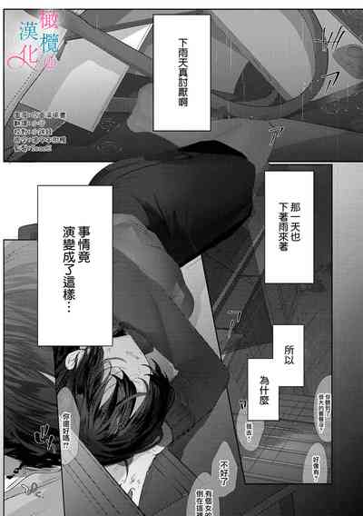 第3页图
