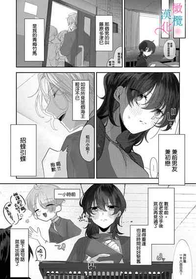 第7页图
