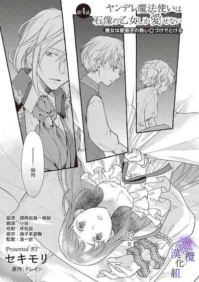 第119页图