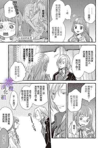 第139页图