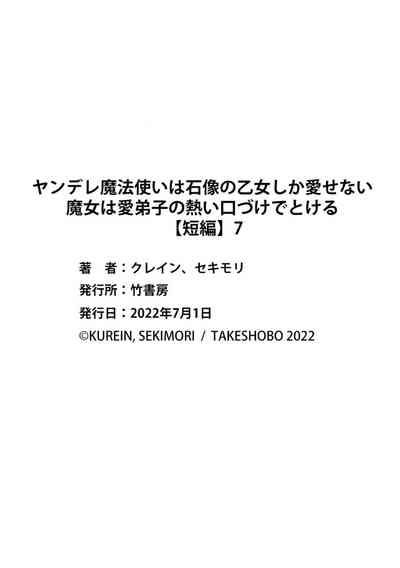 第231页图