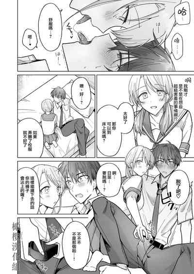 第11頁圖