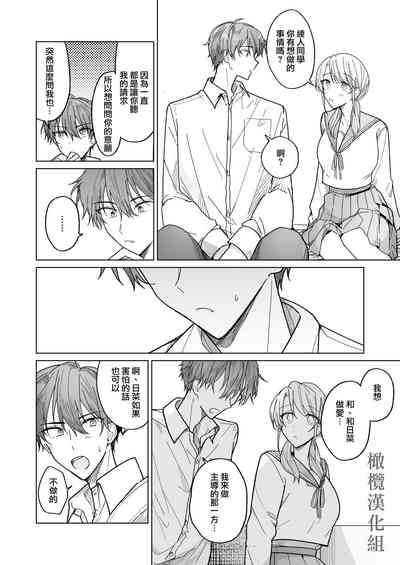 第31頁圖
