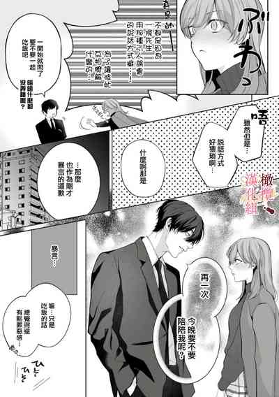 第51頁圖
