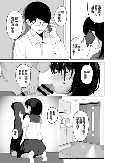 第3页图