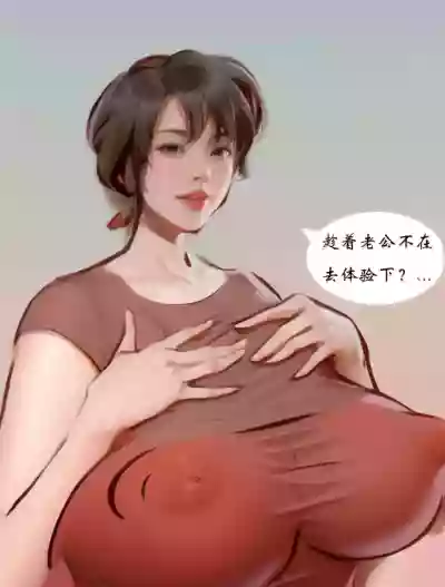 第3页图