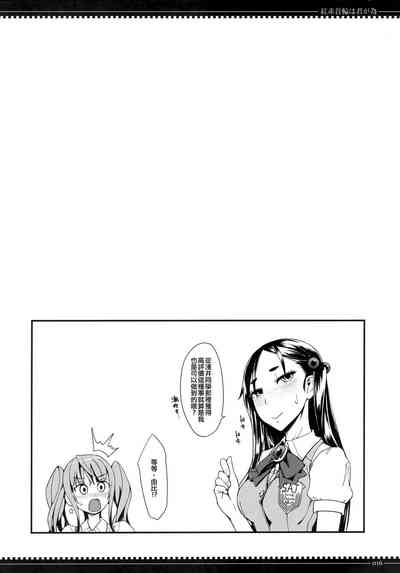 第15页图