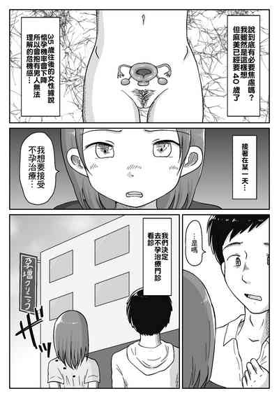 第7頁圖
