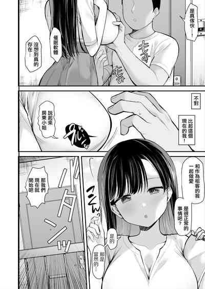第7页图