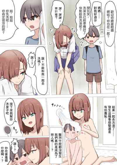 第3頁圖