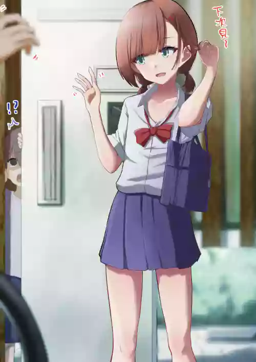 お姉ちゃん♂とはじめてしよう圖