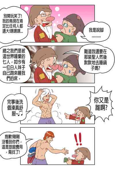 第3頁圖
