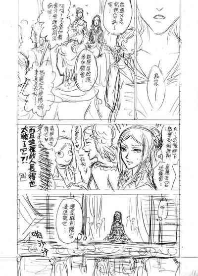 第11頁圖