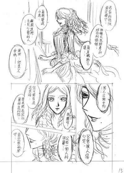 第15頁圖