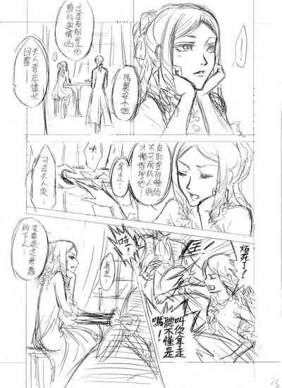 第23頁圖