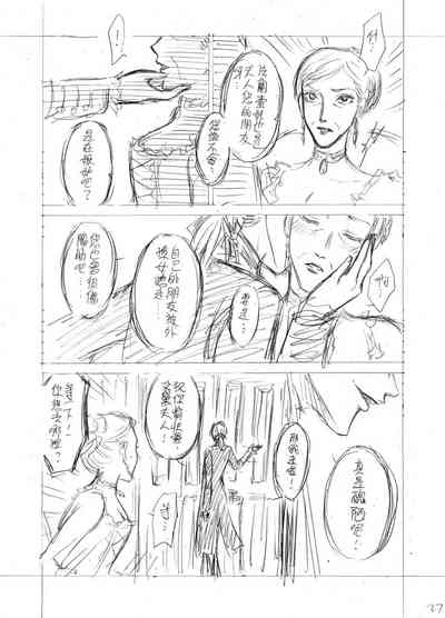 第27頁圖
