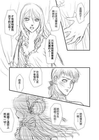 第51頁圖