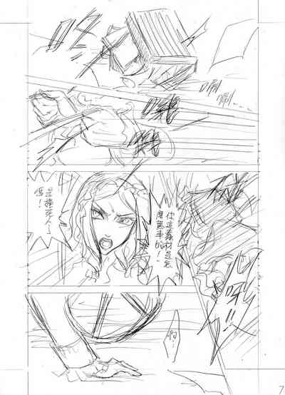 第7頁圖